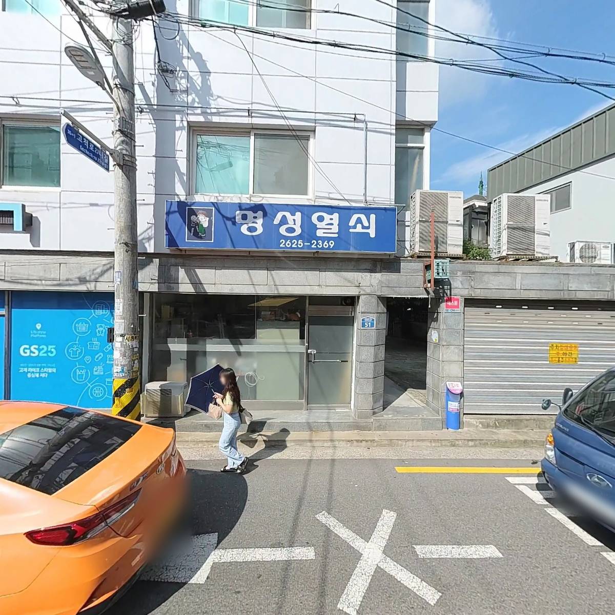 그대를위한식빵_3