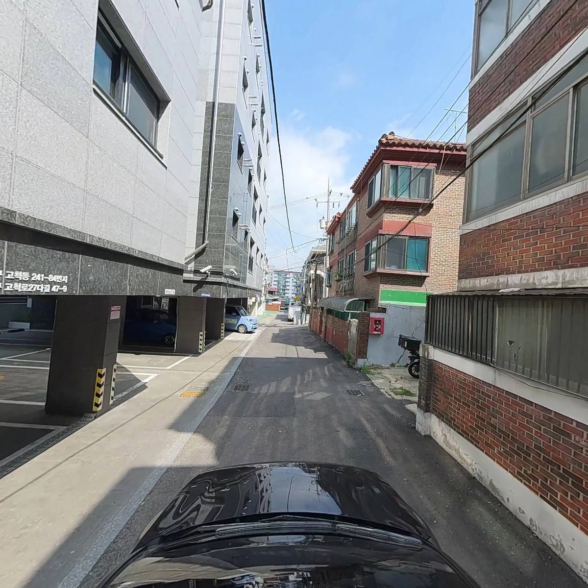 극단 파수꾼_4