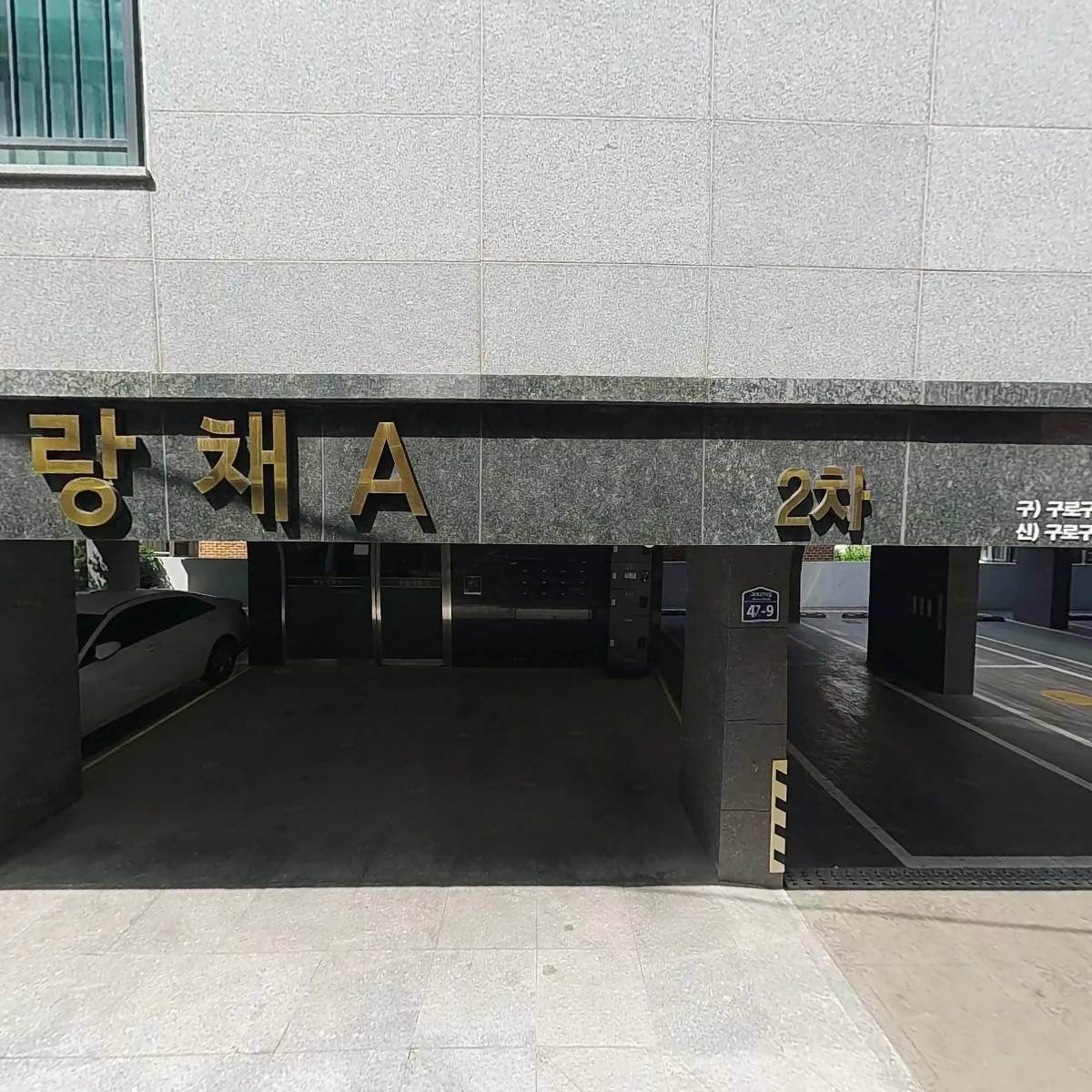 극단 파수꾼_3