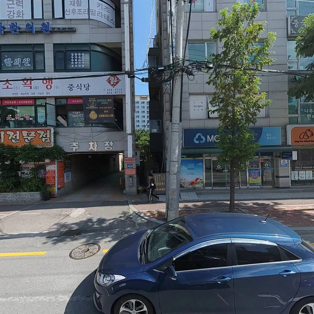 라붐