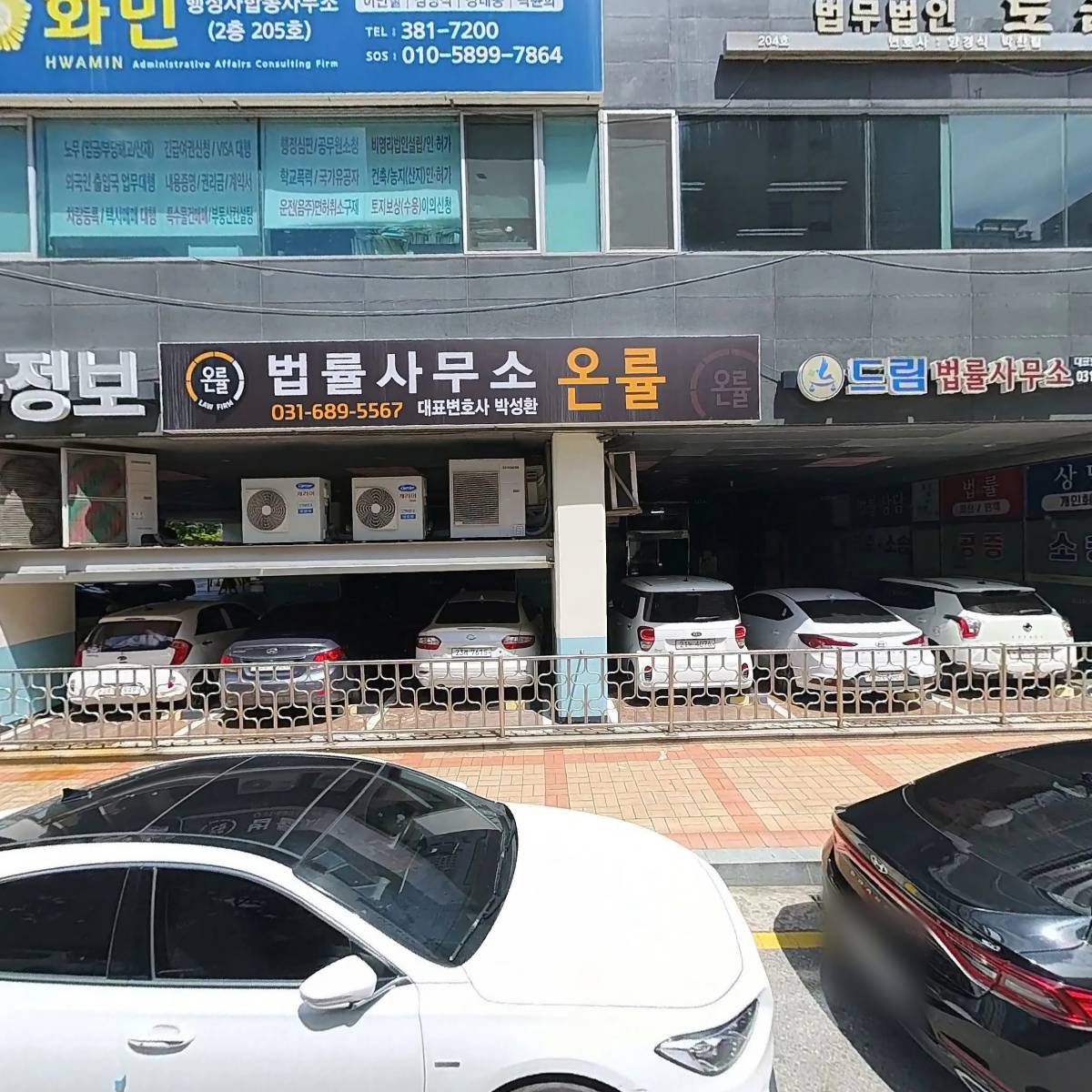 한양산업개발(주)