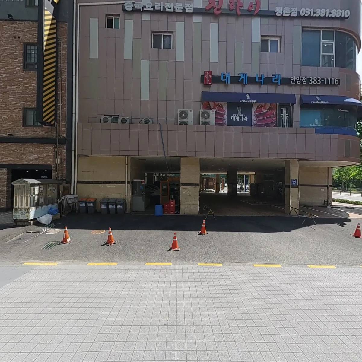 크래버대게나라 안양점_3