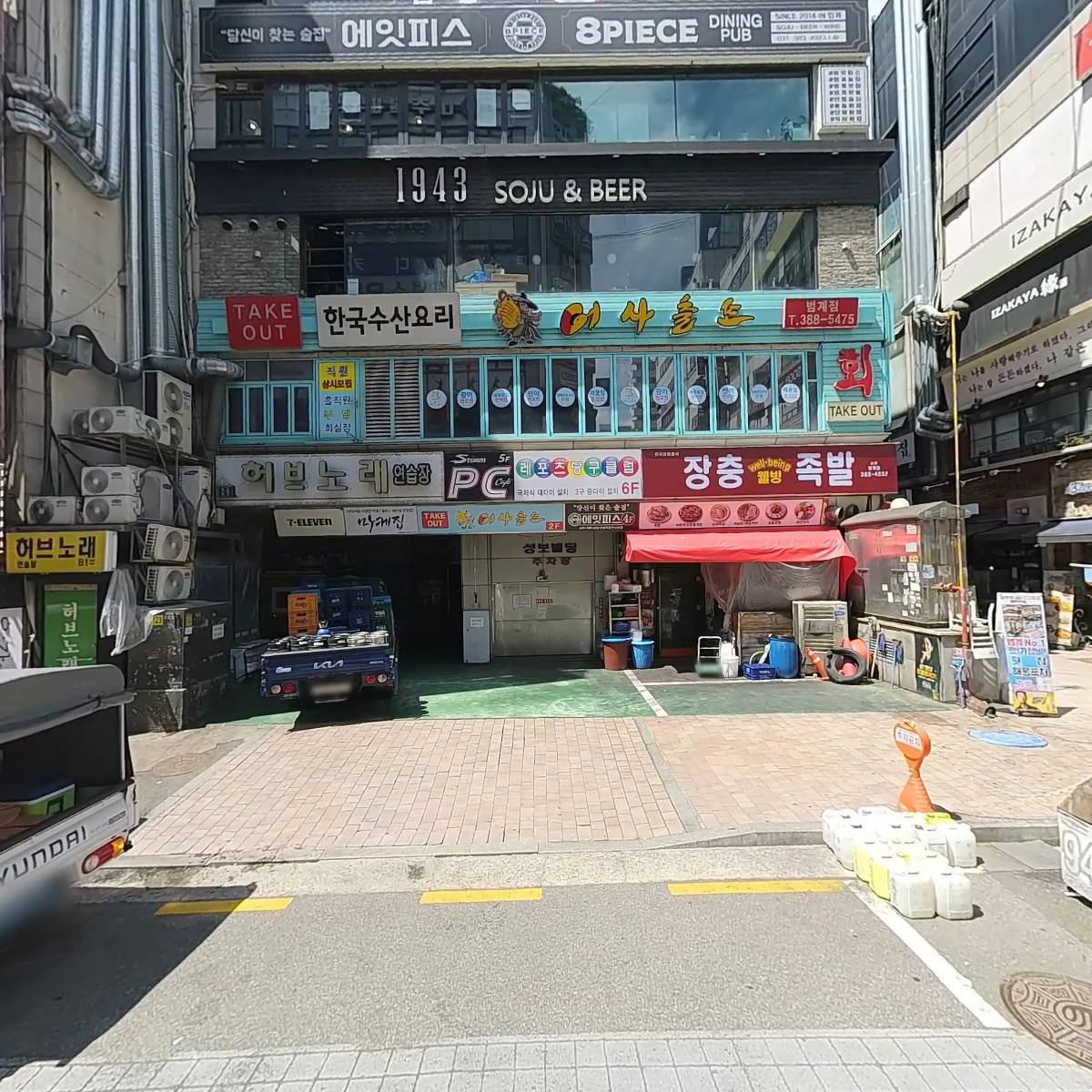 스톰PC방