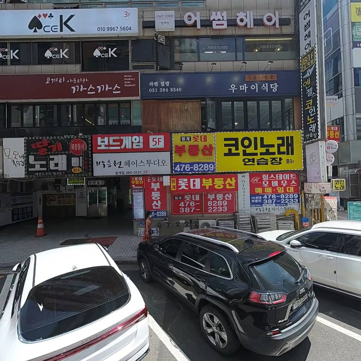 （주）삼성이엔지
