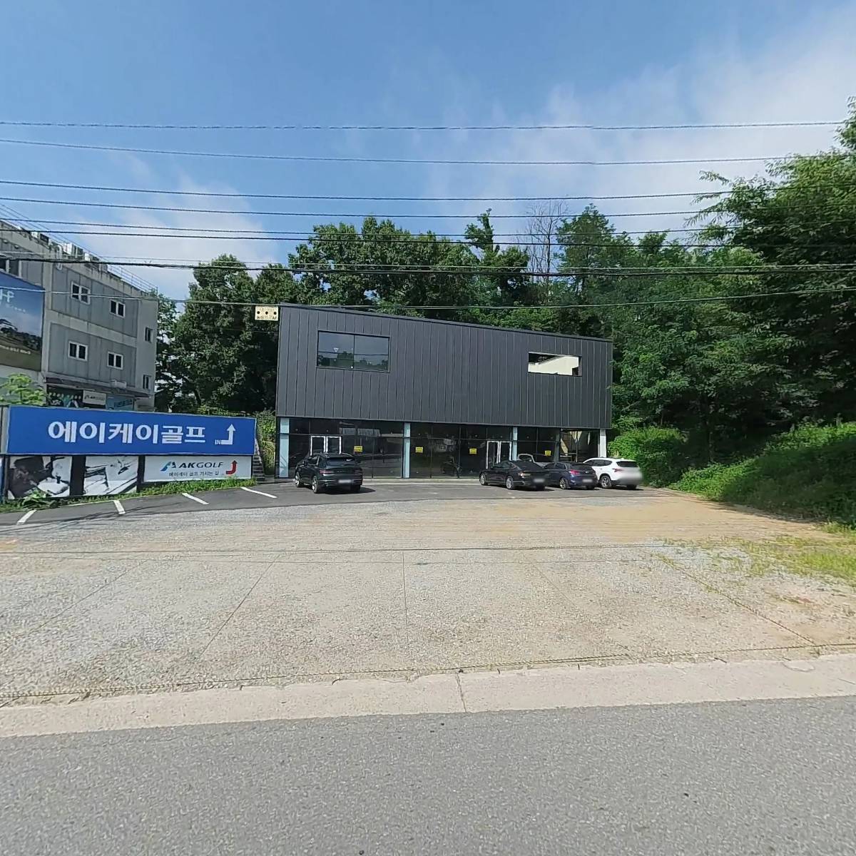 좋은사람들 갈매점
