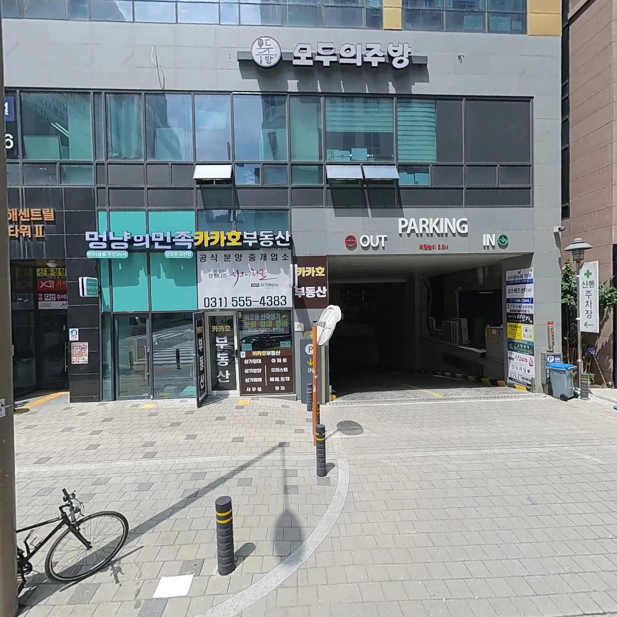 메가엠지씨커피다산역점