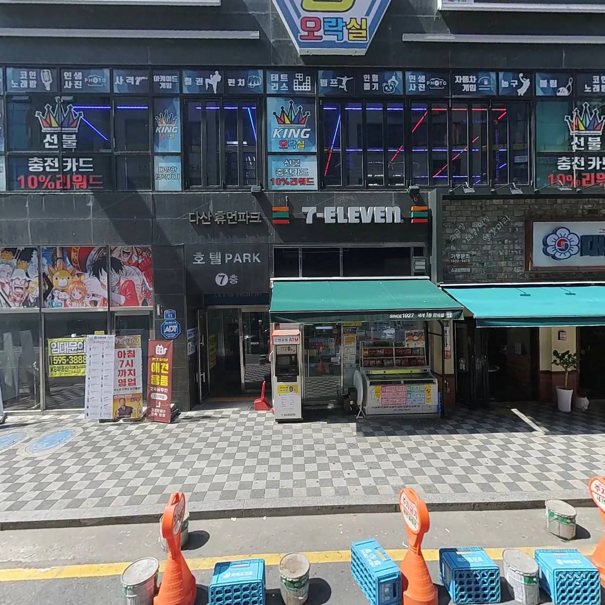 견생냥품 무인24시 남양주다산역점