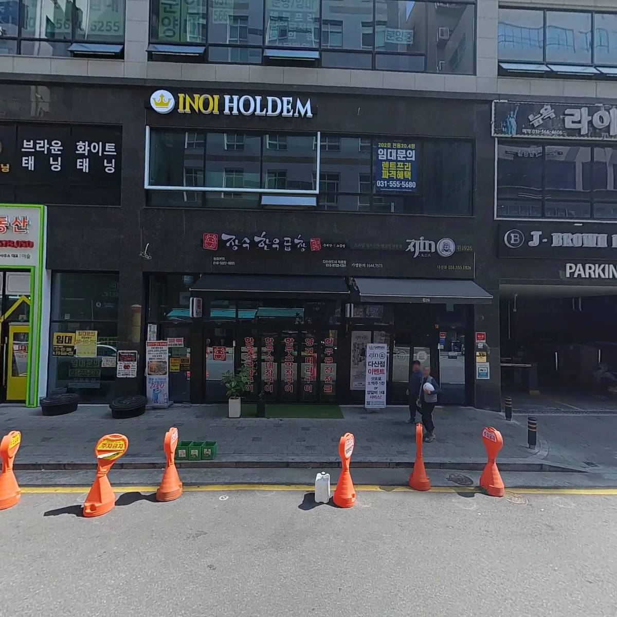 견생냥품 무인24시 남양주다산역점_3