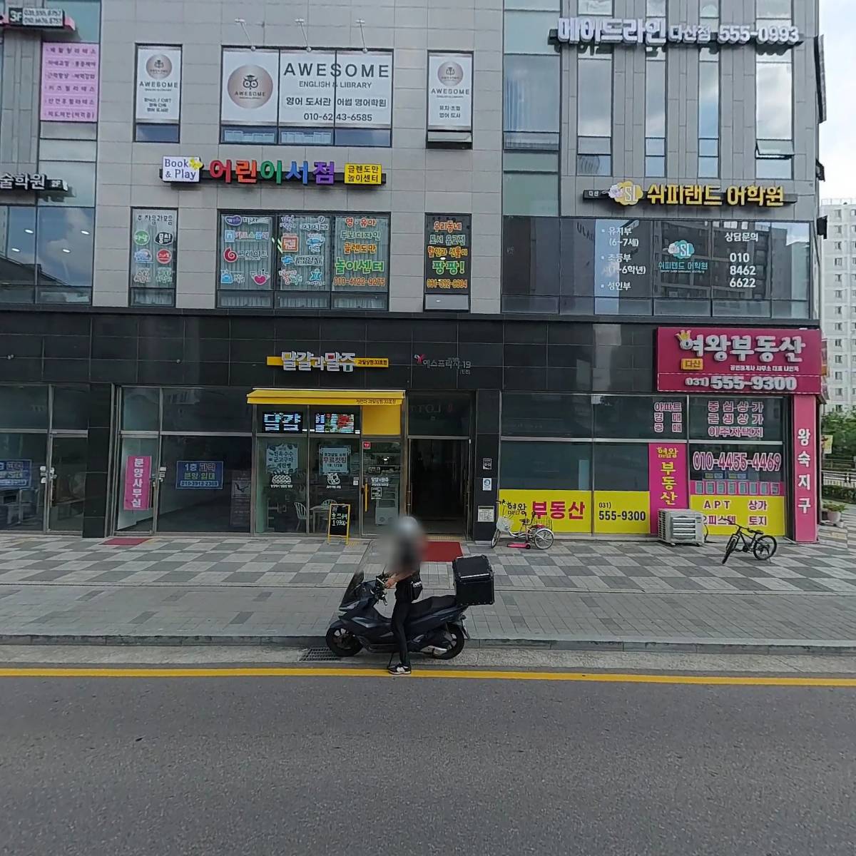 발레의정원무용학원_3