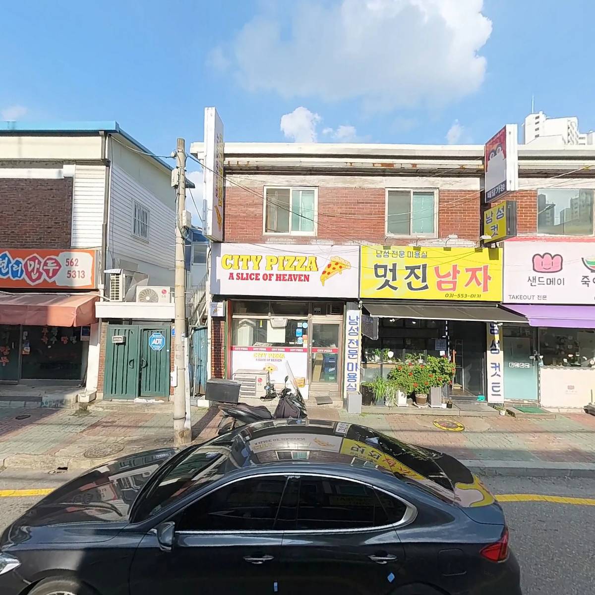 영일세꼬시_3