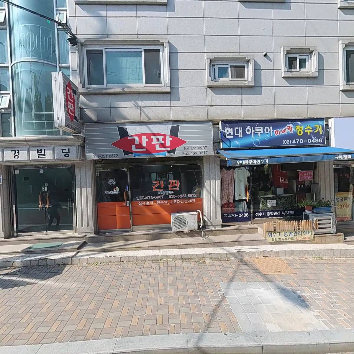 Wevecom（위브컴）