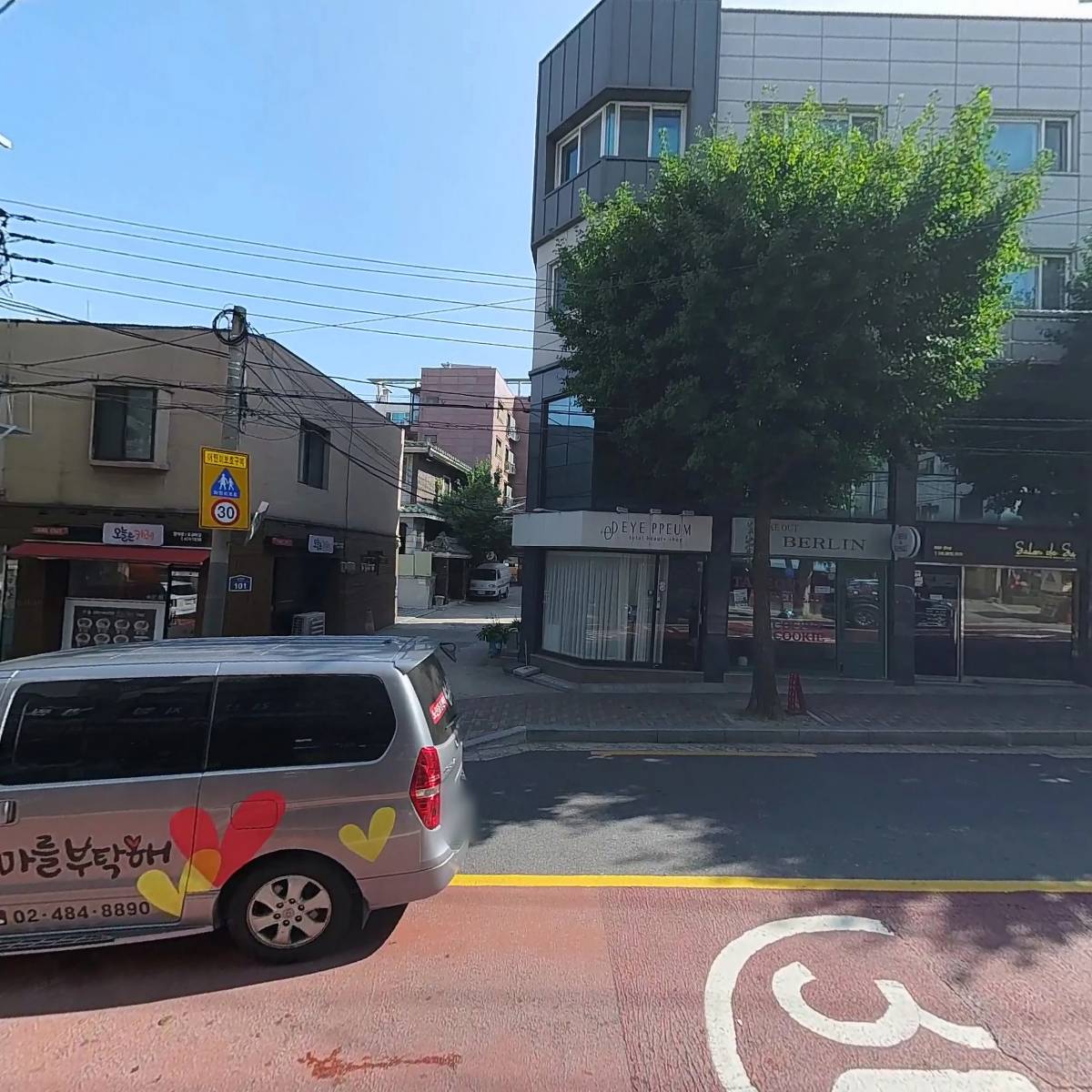 대한예수교장로회 새예루살렘교회_3