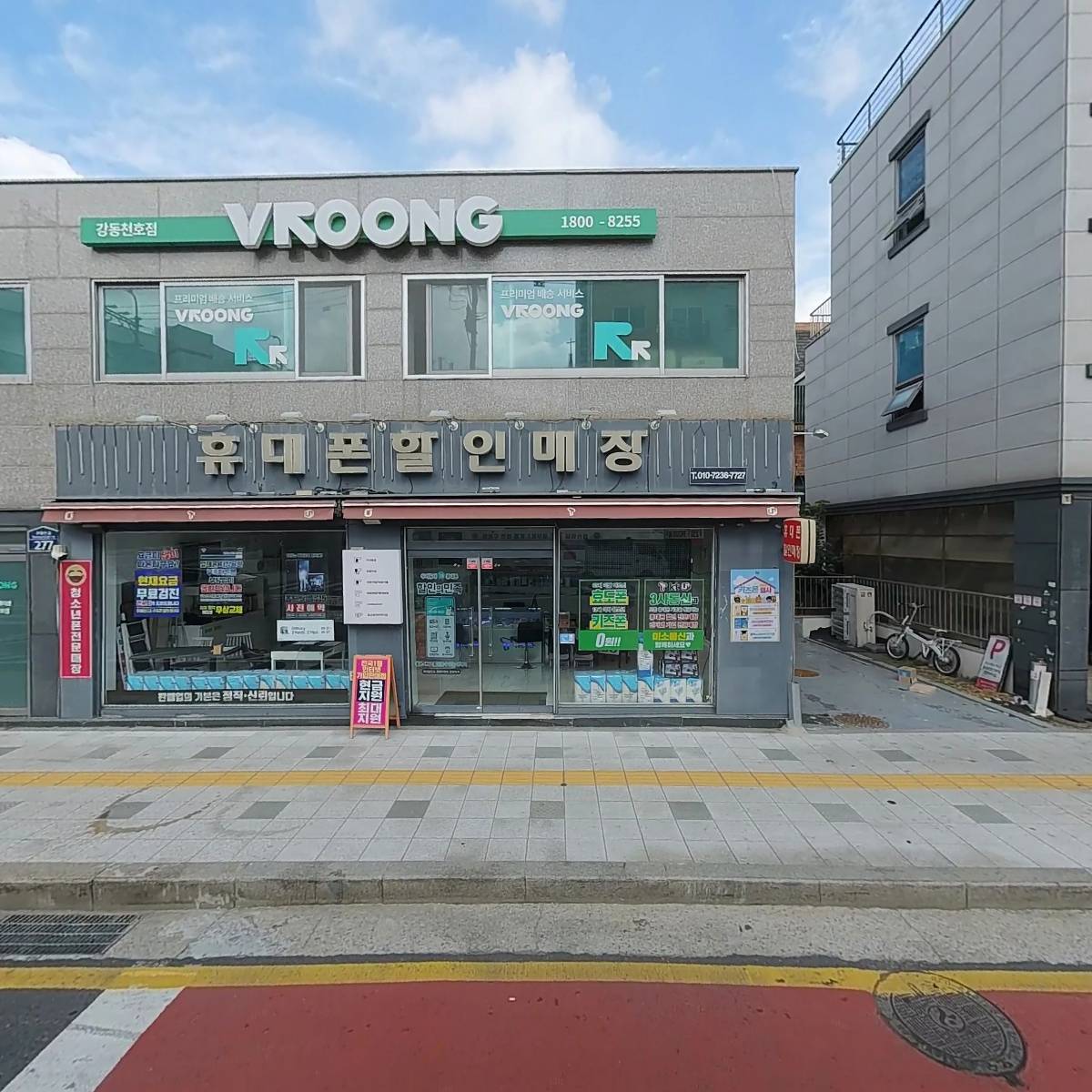 세라바이민