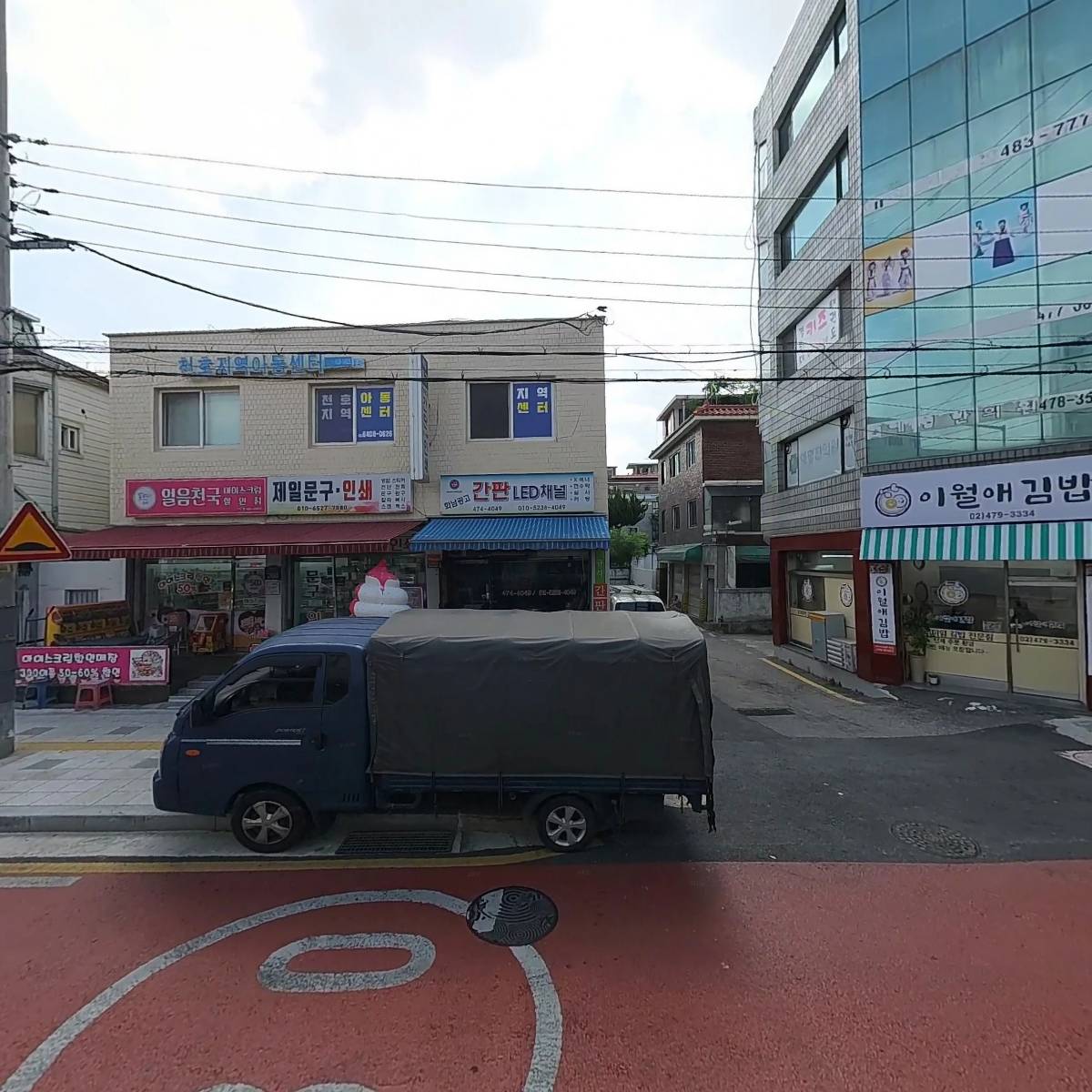 월드물산_3