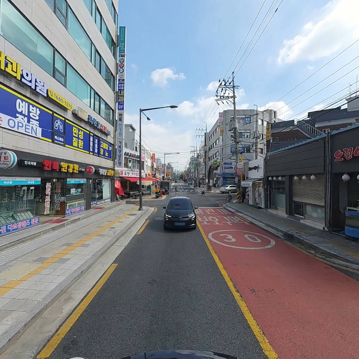 한독안경원_2
