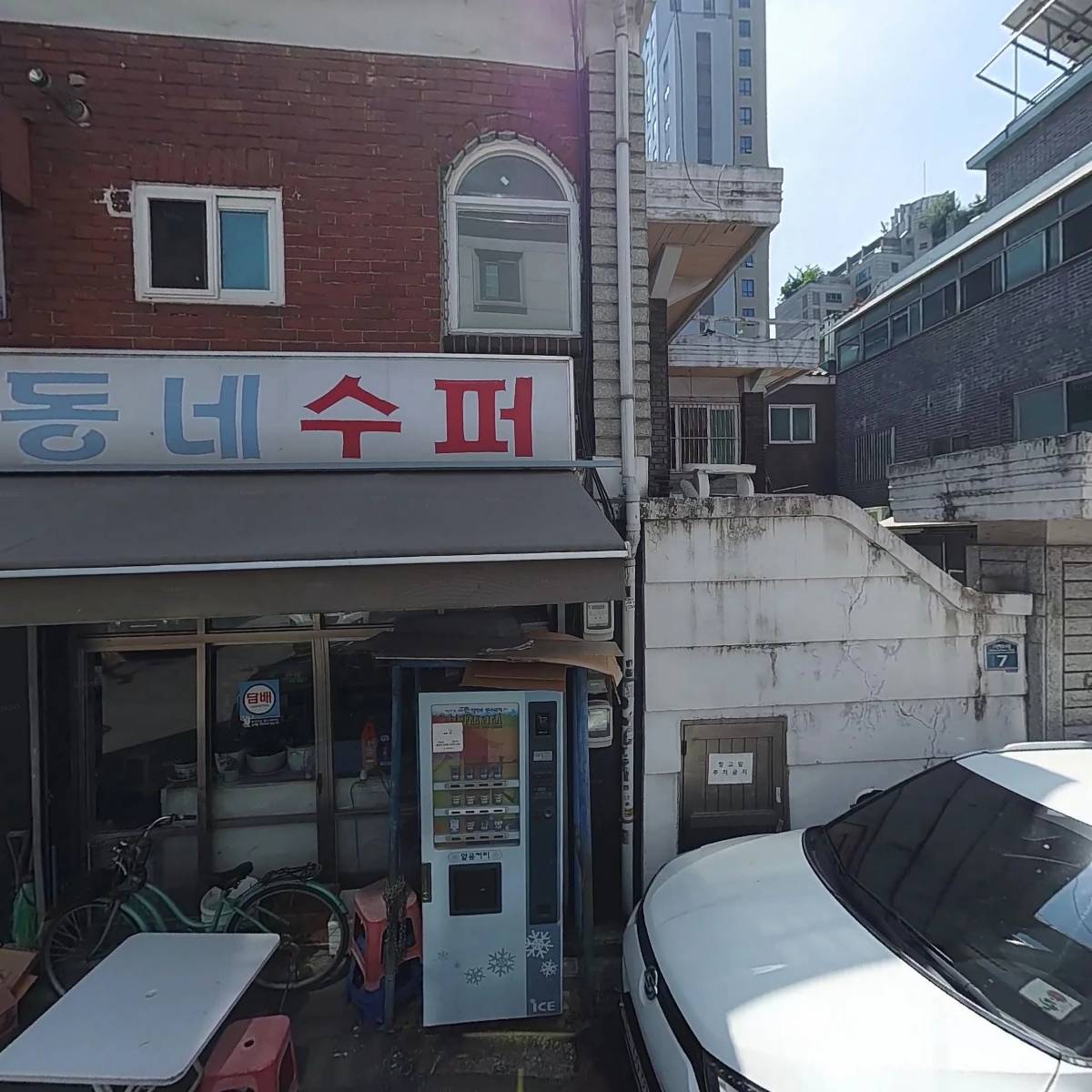 대광정밀스프링