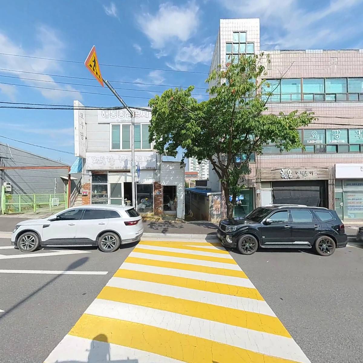 해동종합공사_3