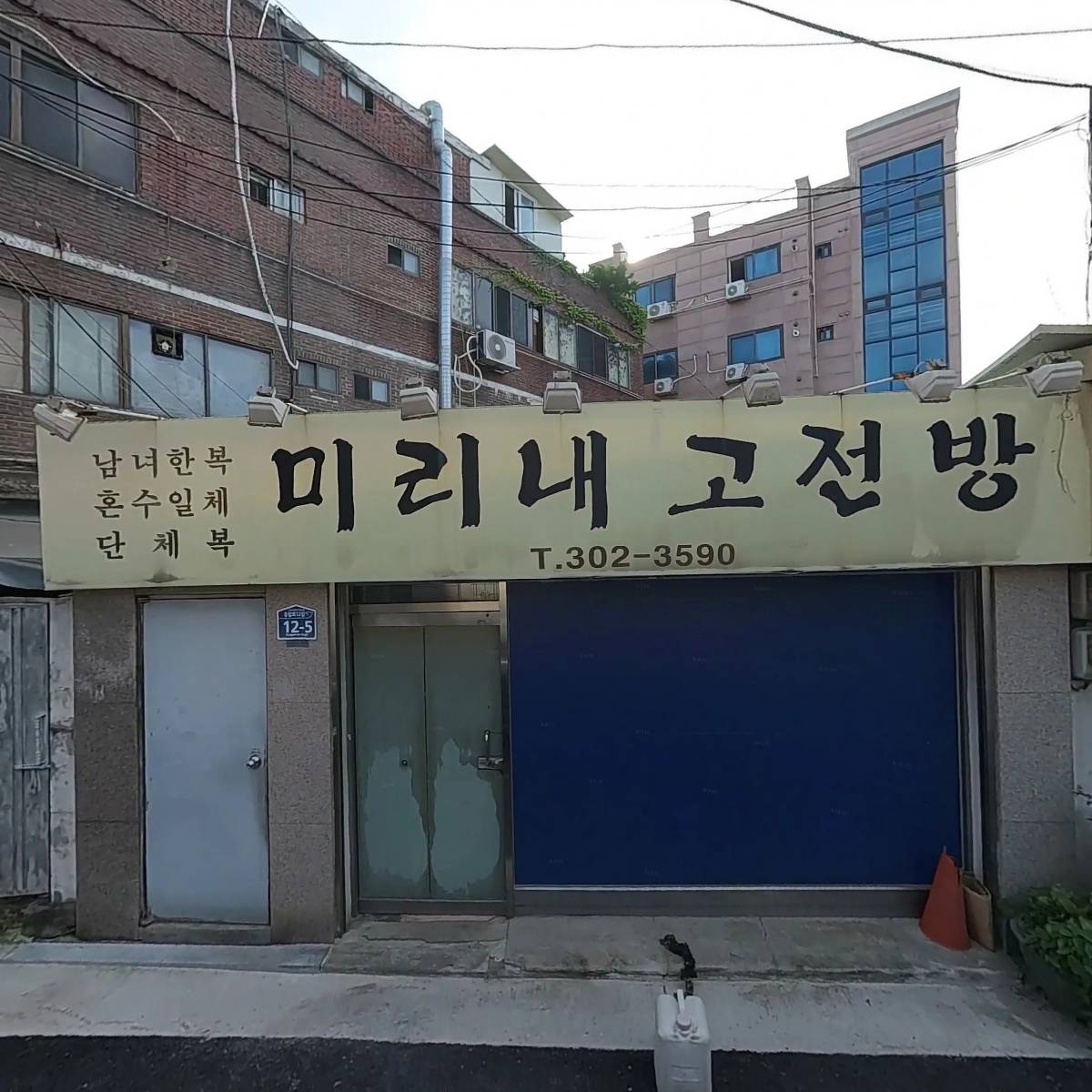 궁중한방족발