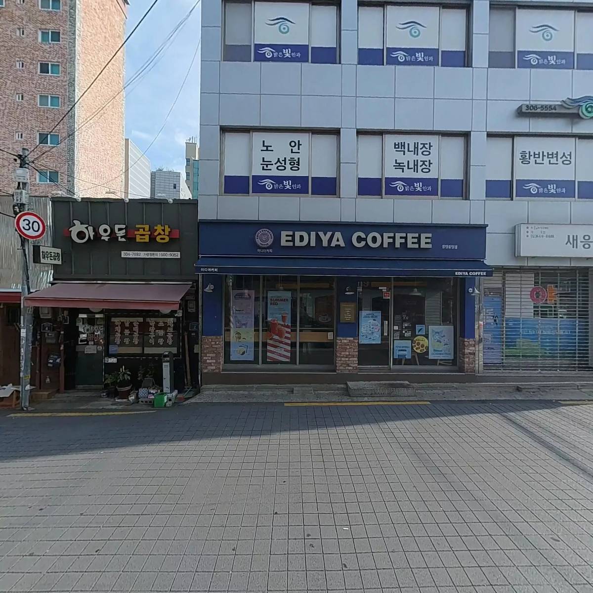 구세약국_3