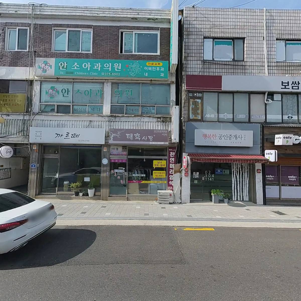 건강한세상약국_3