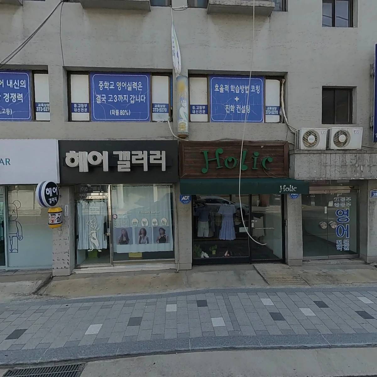 박학진