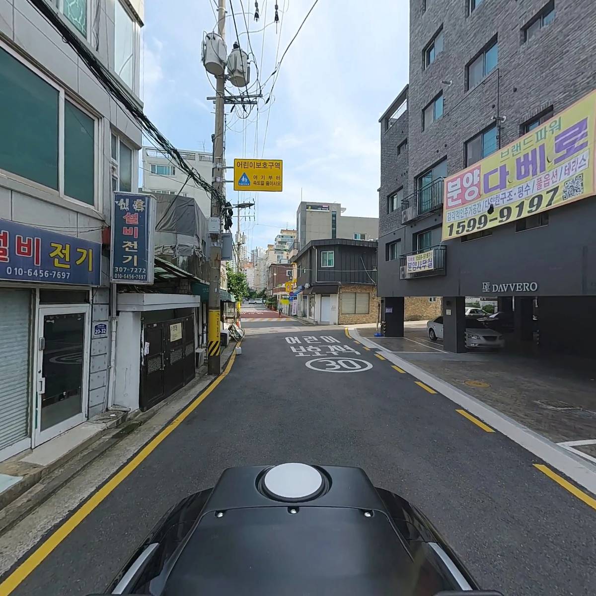 오션미디어텍_2