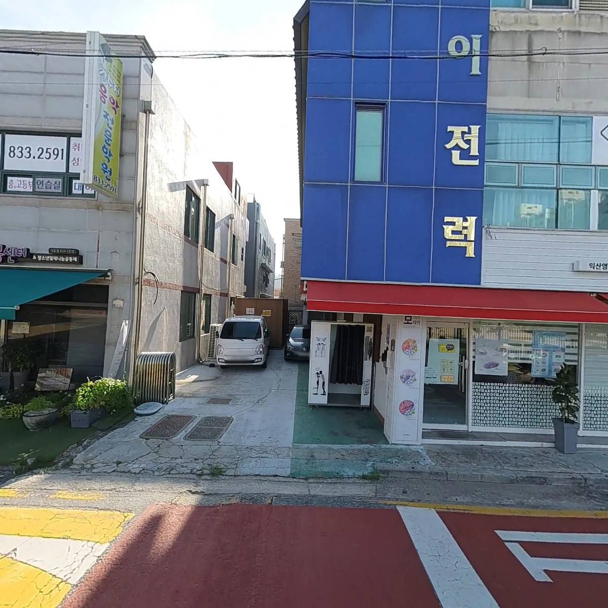 얌샘김밥(영등점)_3