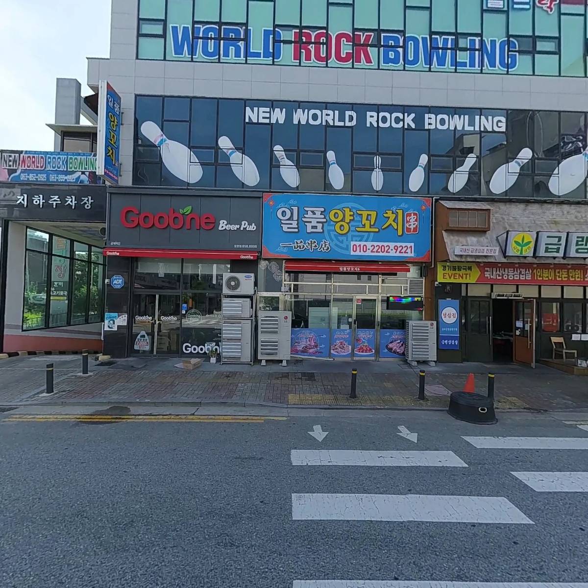 월드스타_3