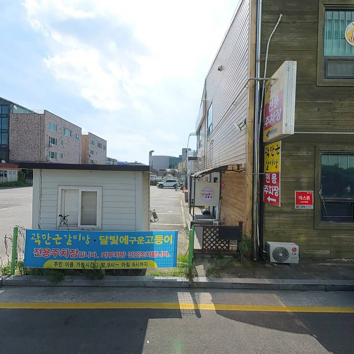 달빛에구운고등어(모현점)_3