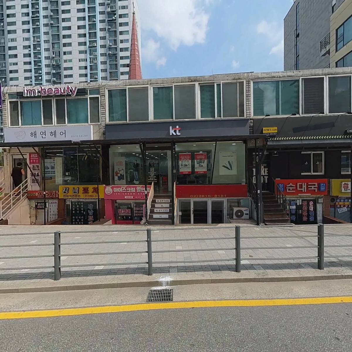 해연헤어