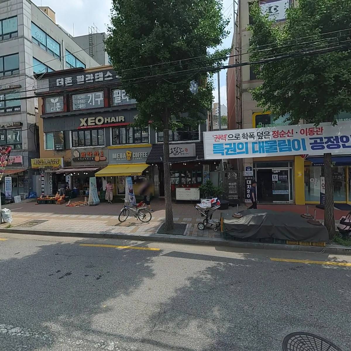 부동산(박철봉)