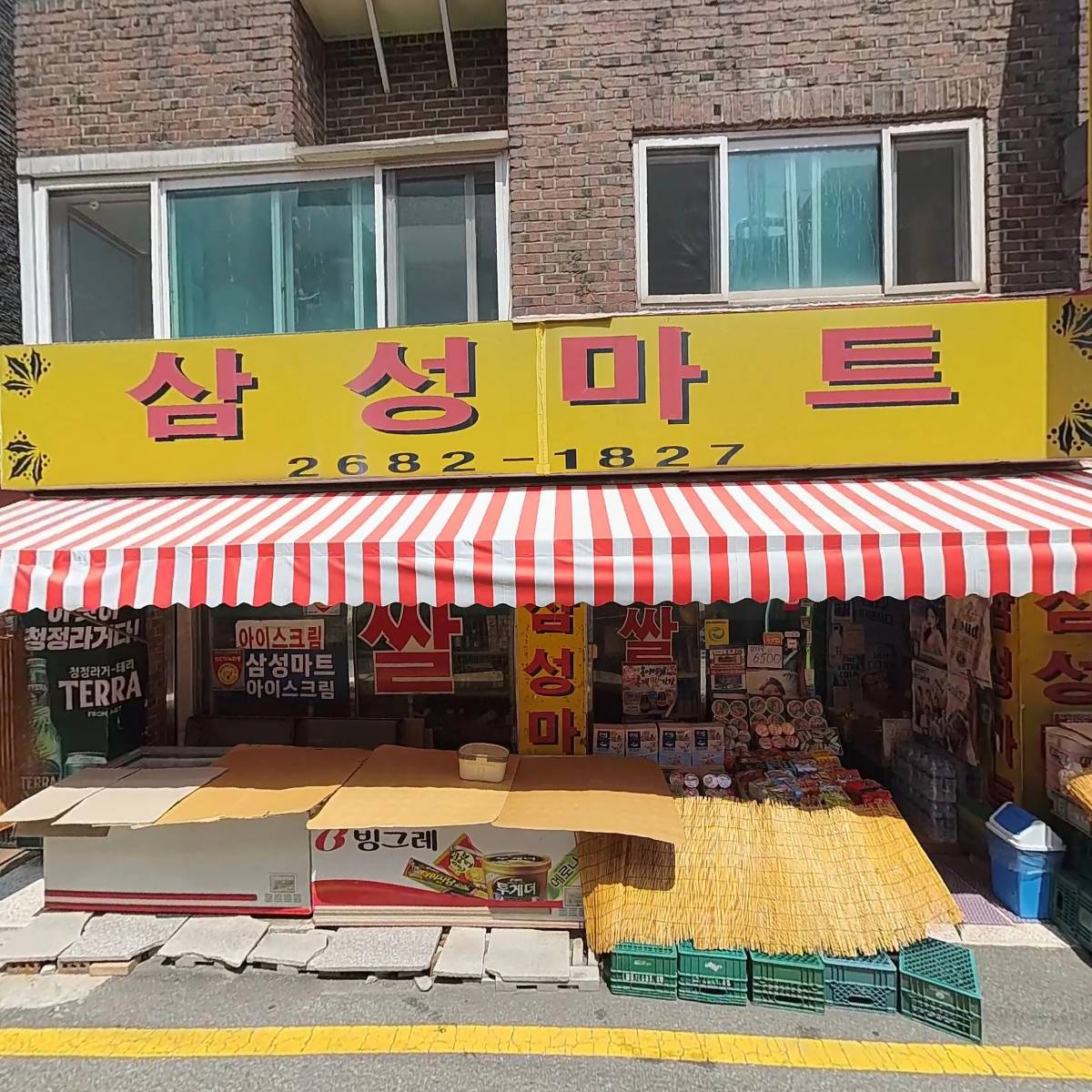 더데프(Thedef)