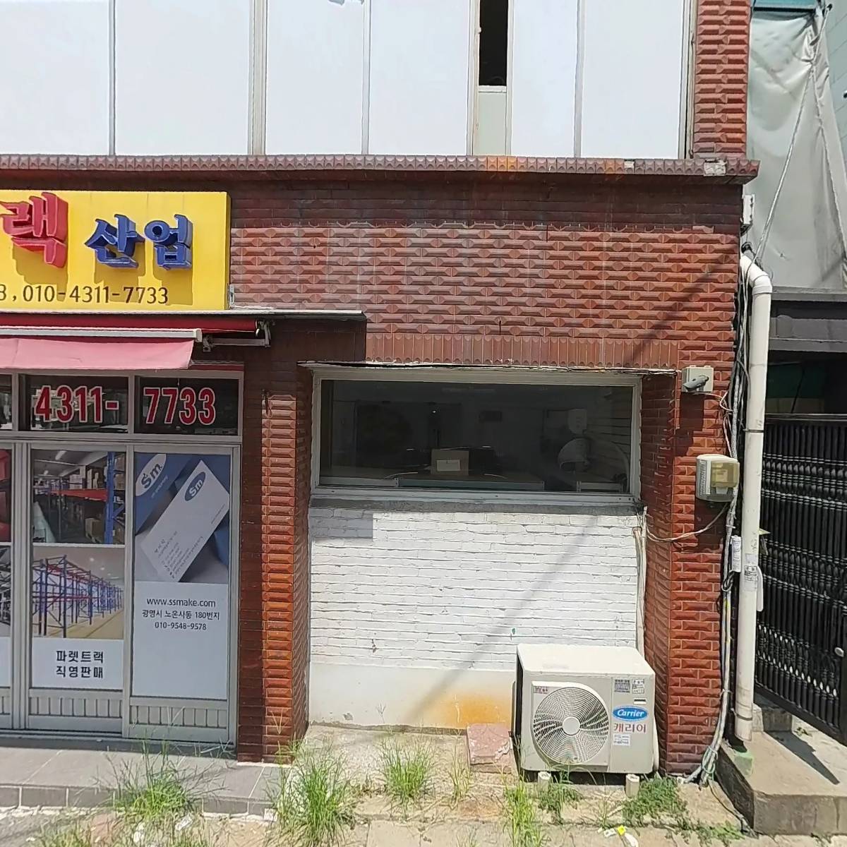 Cook팜（쿡팜）