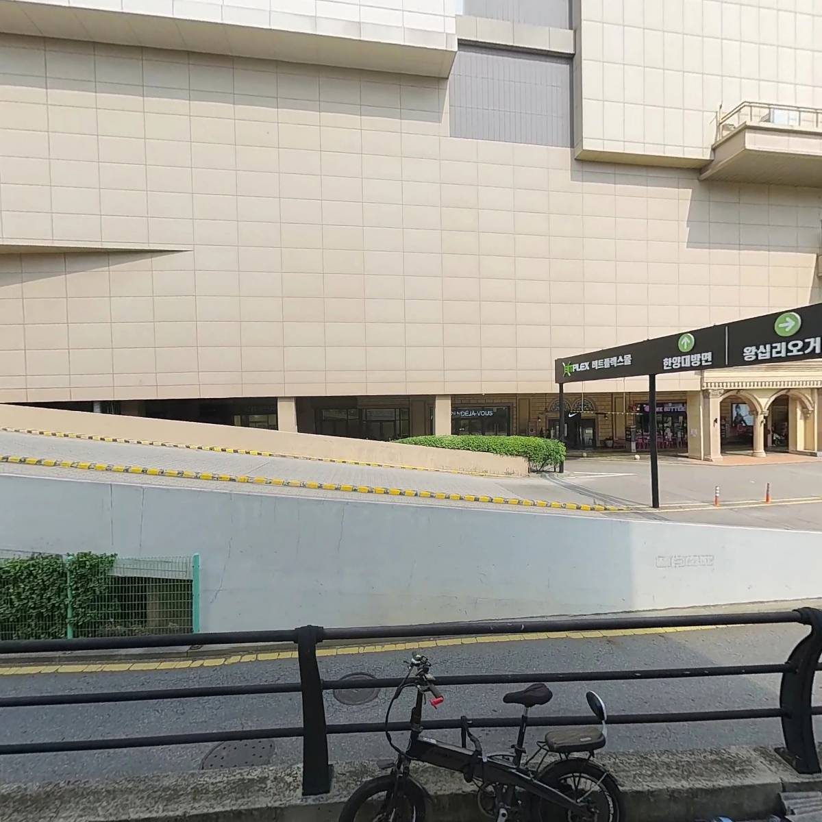 아쿠아헤어