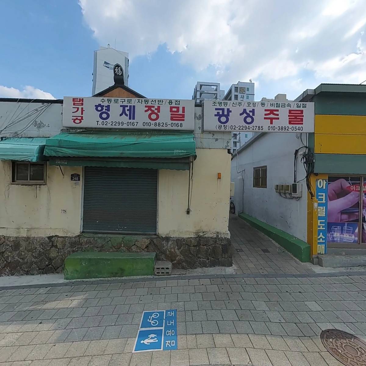 우신금형