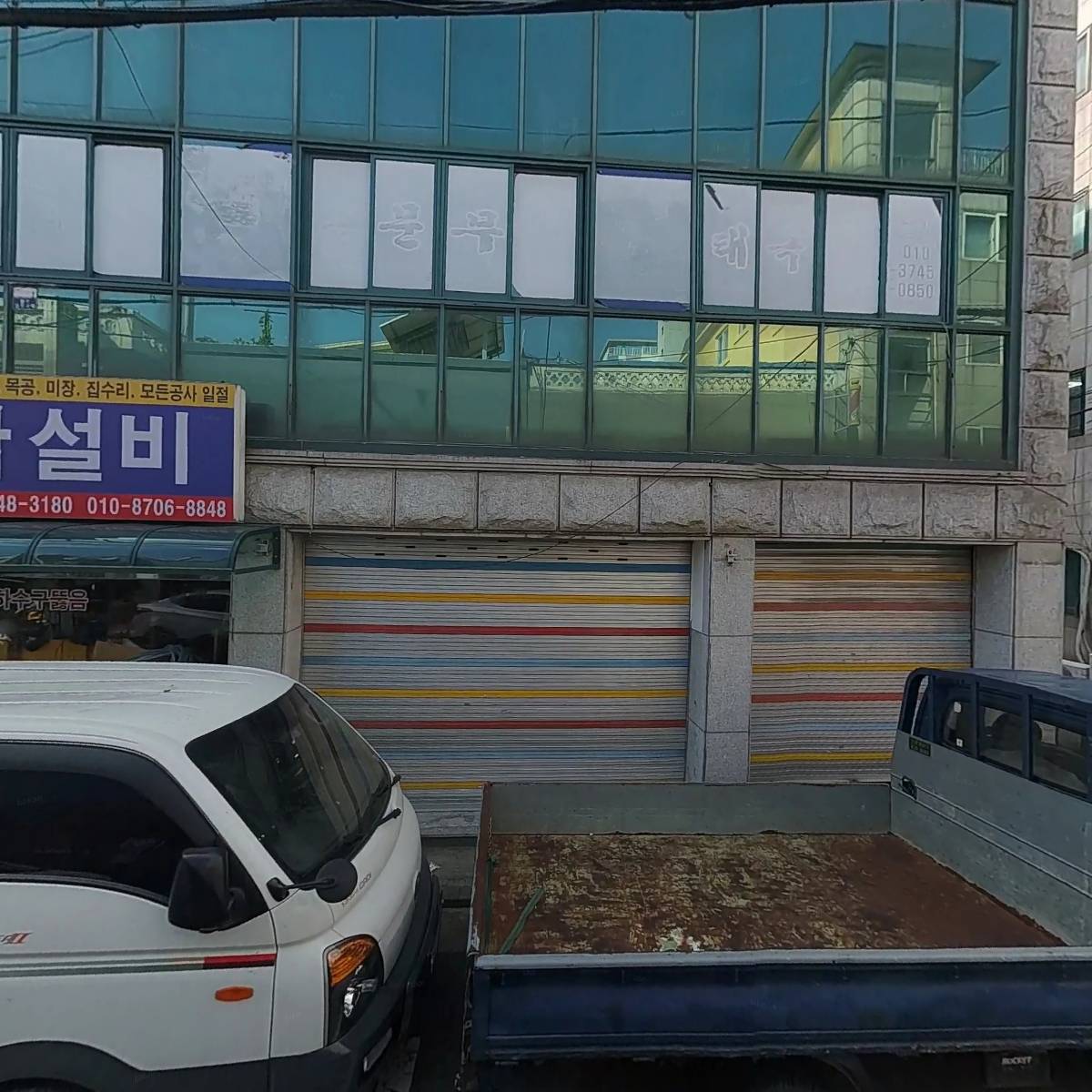 세미무역(SEMEE TRADING COMPANY)_3