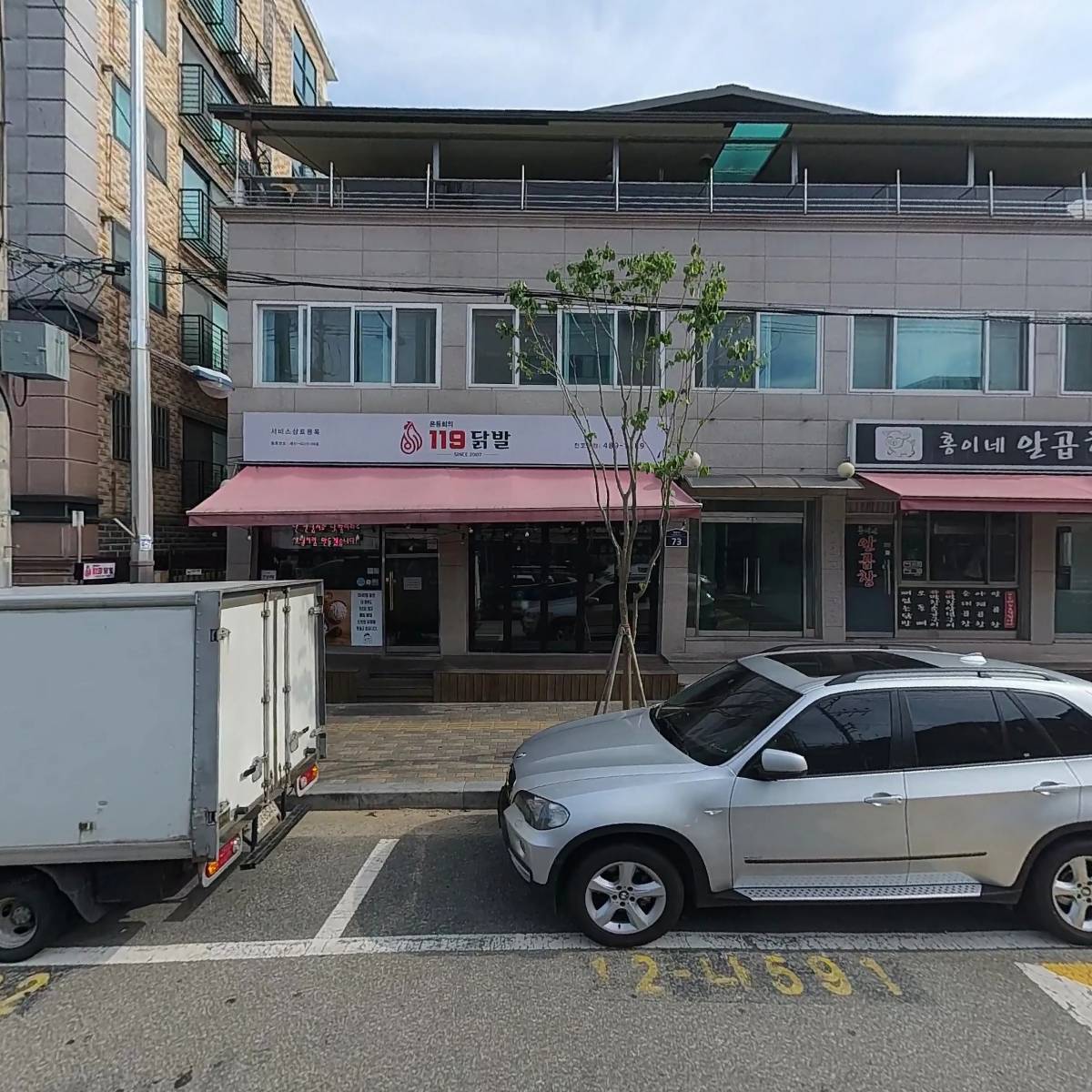 주식회사디에이치패밀리