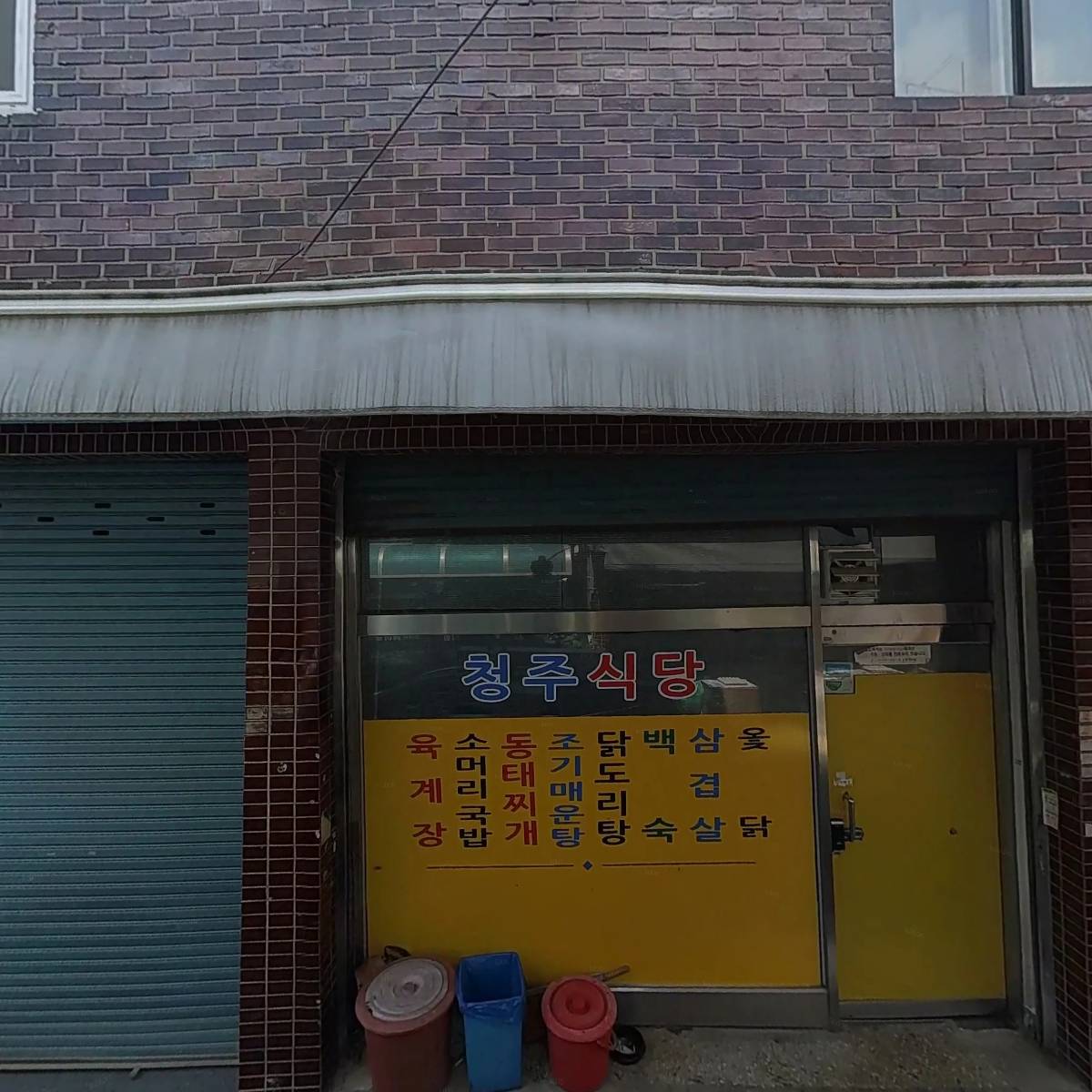 한미영헤어샵