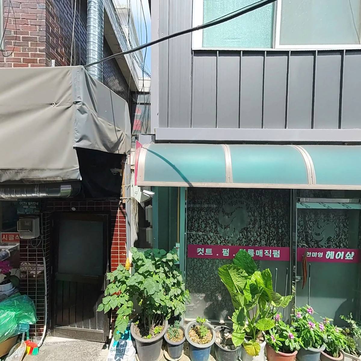 한미영헤어샵_3