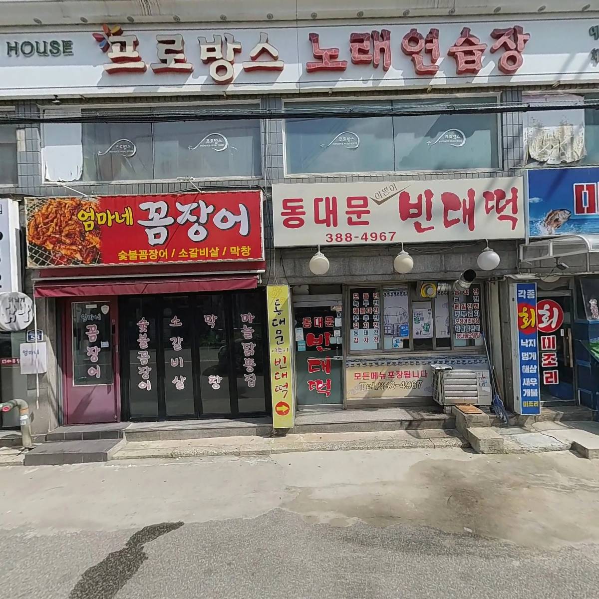 한국불교태고종자운정사