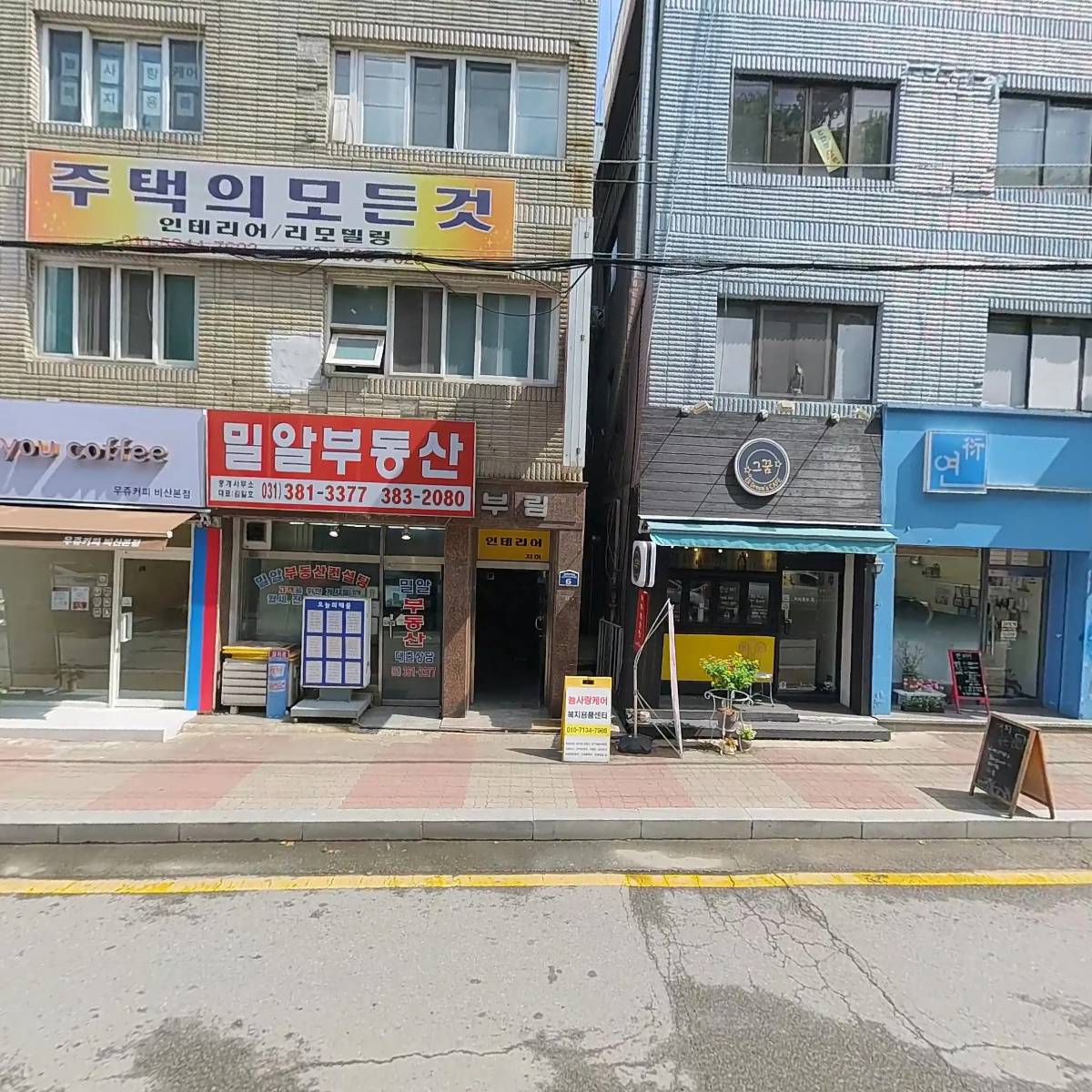 우쥬커피(would you coffee)_3