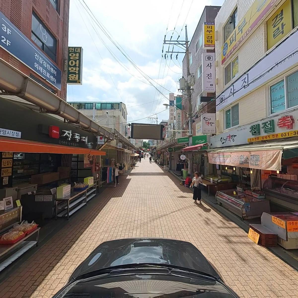 이도족발_4
