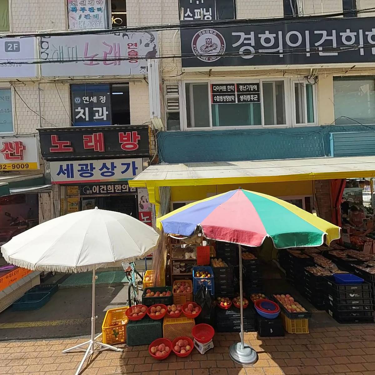 이도족발