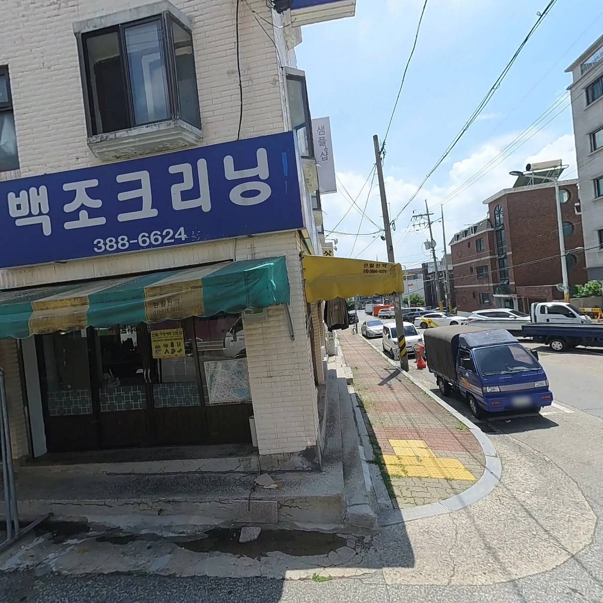 코리아라인(Korea line)