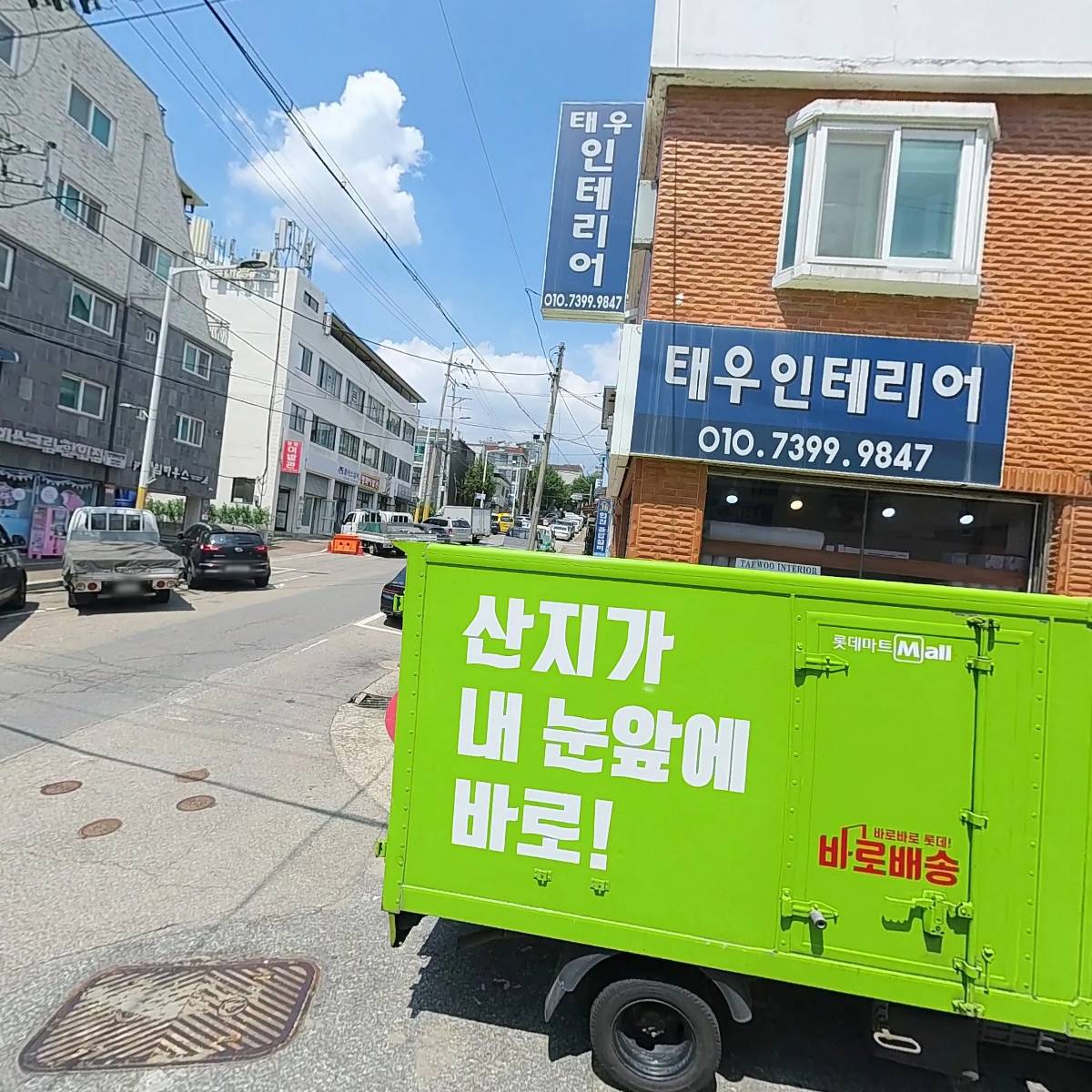 코리아라인(Korea line)_3