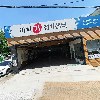 엘피스