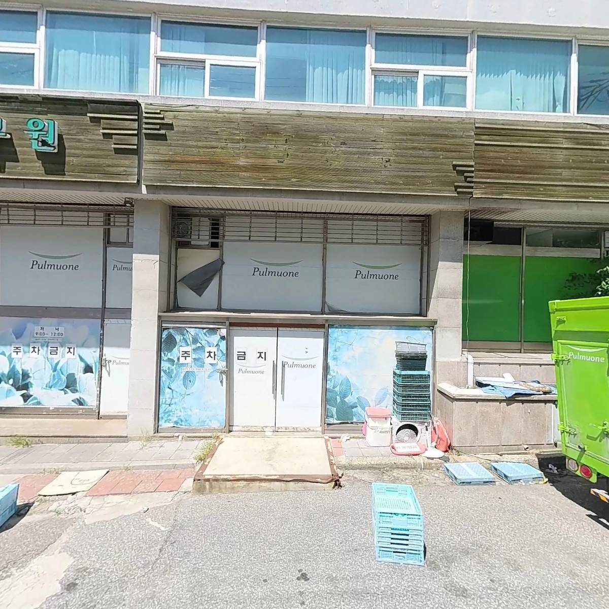 안양유통