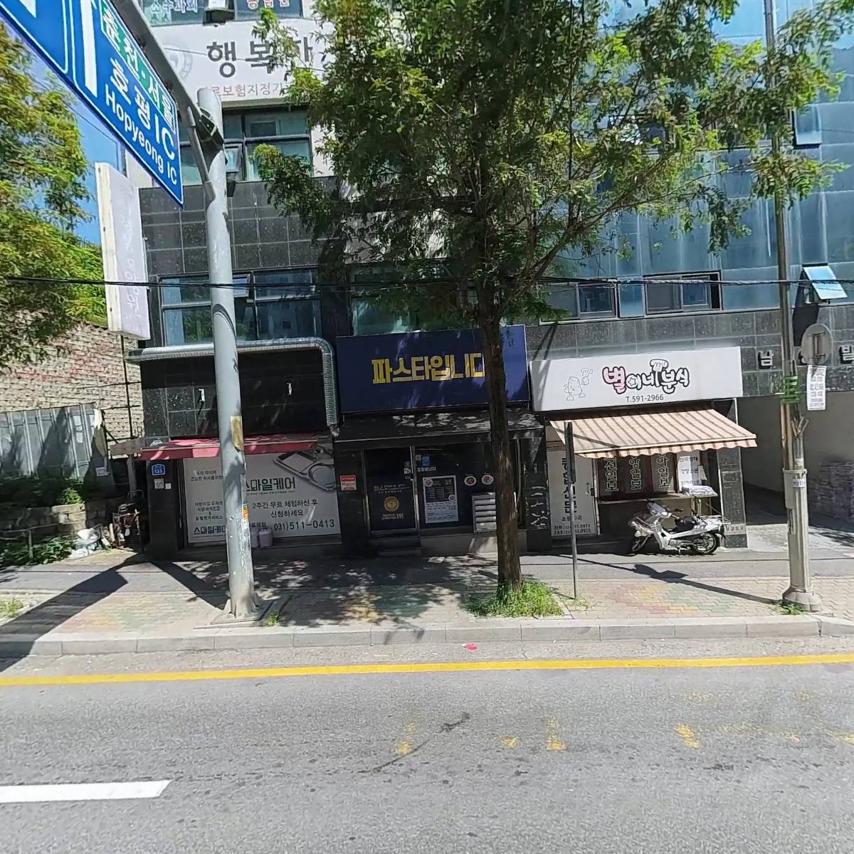 행복한요양원