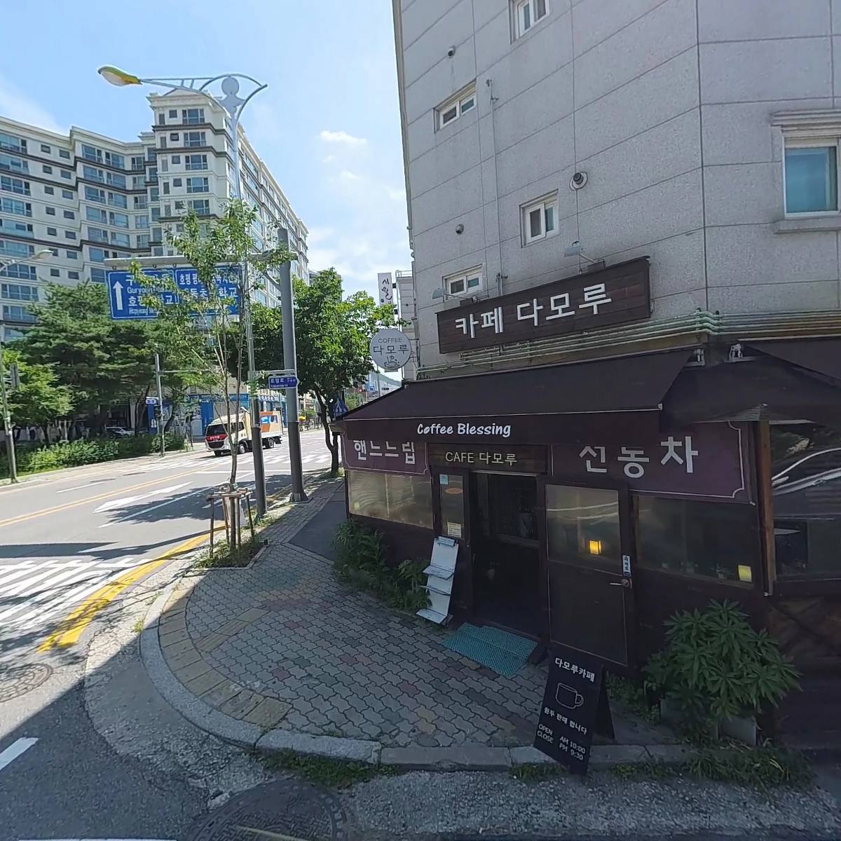 다모루