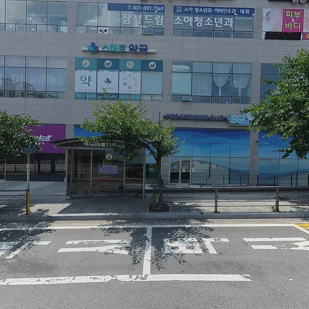 (주)에픽교육